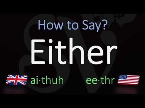 how to pronounce|how to pronounce either.